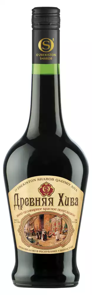 Древняя хива вино красное полусладкое. Древняя хива вино красное полусладкое. Вино древняя хива. Древняя хива вино красное полусладкое. Древняя хива вино красное полусладкое.